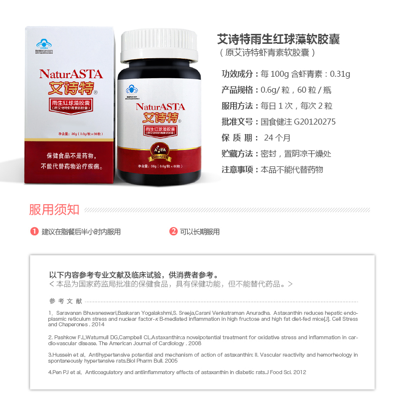 艾诗特3499拉斯维加斯