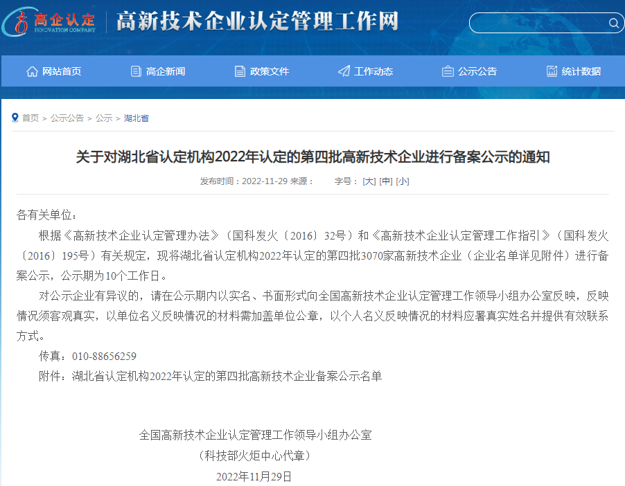 艾诗特3499拉斯维加斯 艾诗特3499拉斯维加斯