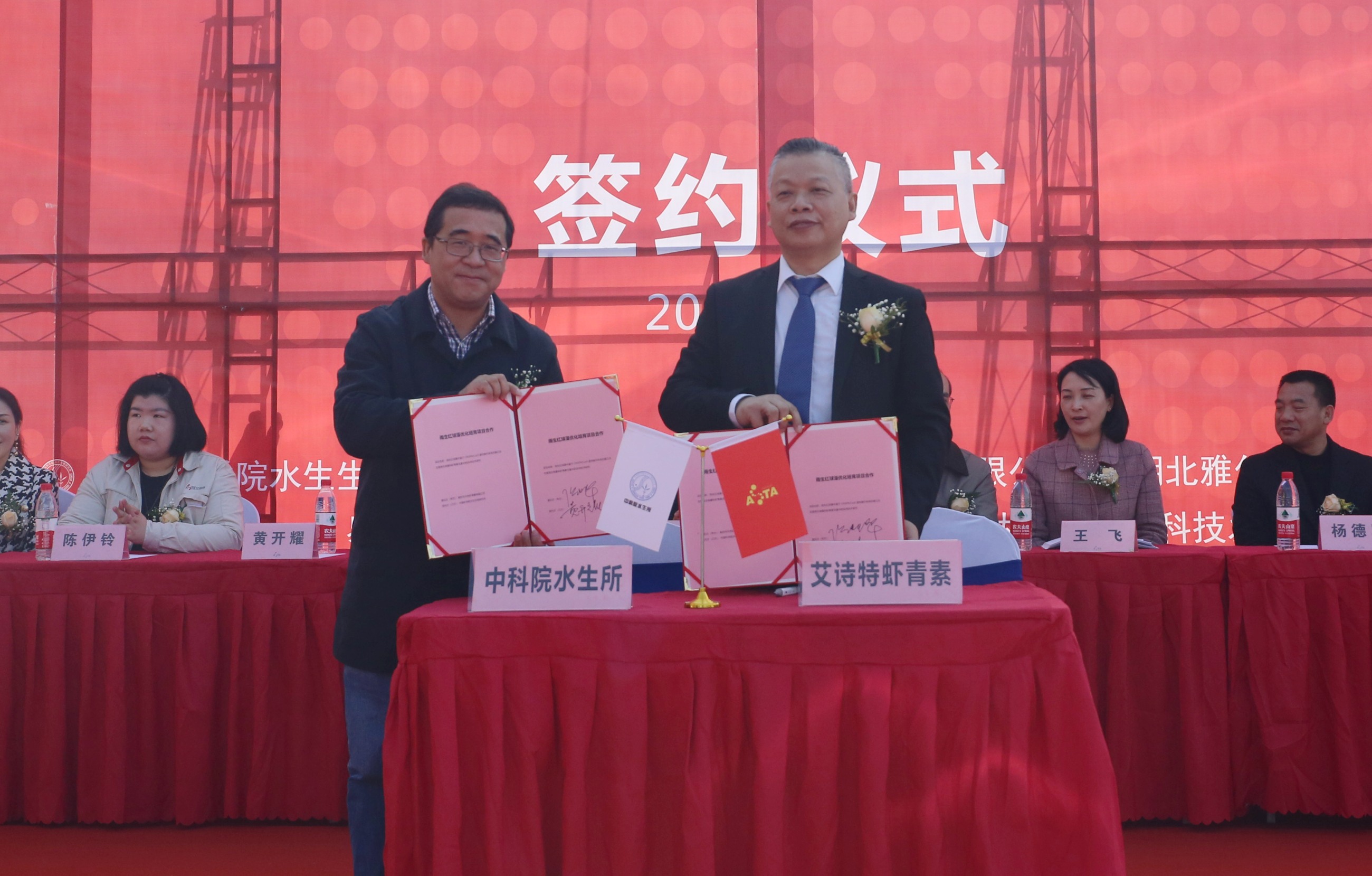 艾诗特3499拉斯维加斯