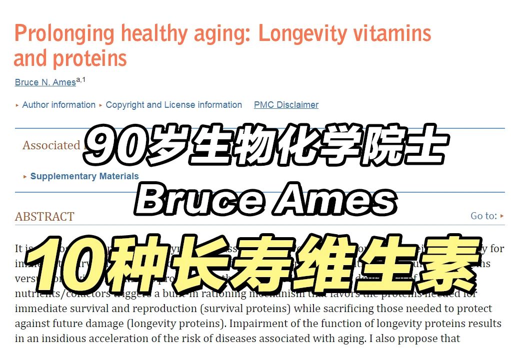 艾诗特3499拉斯维加斯