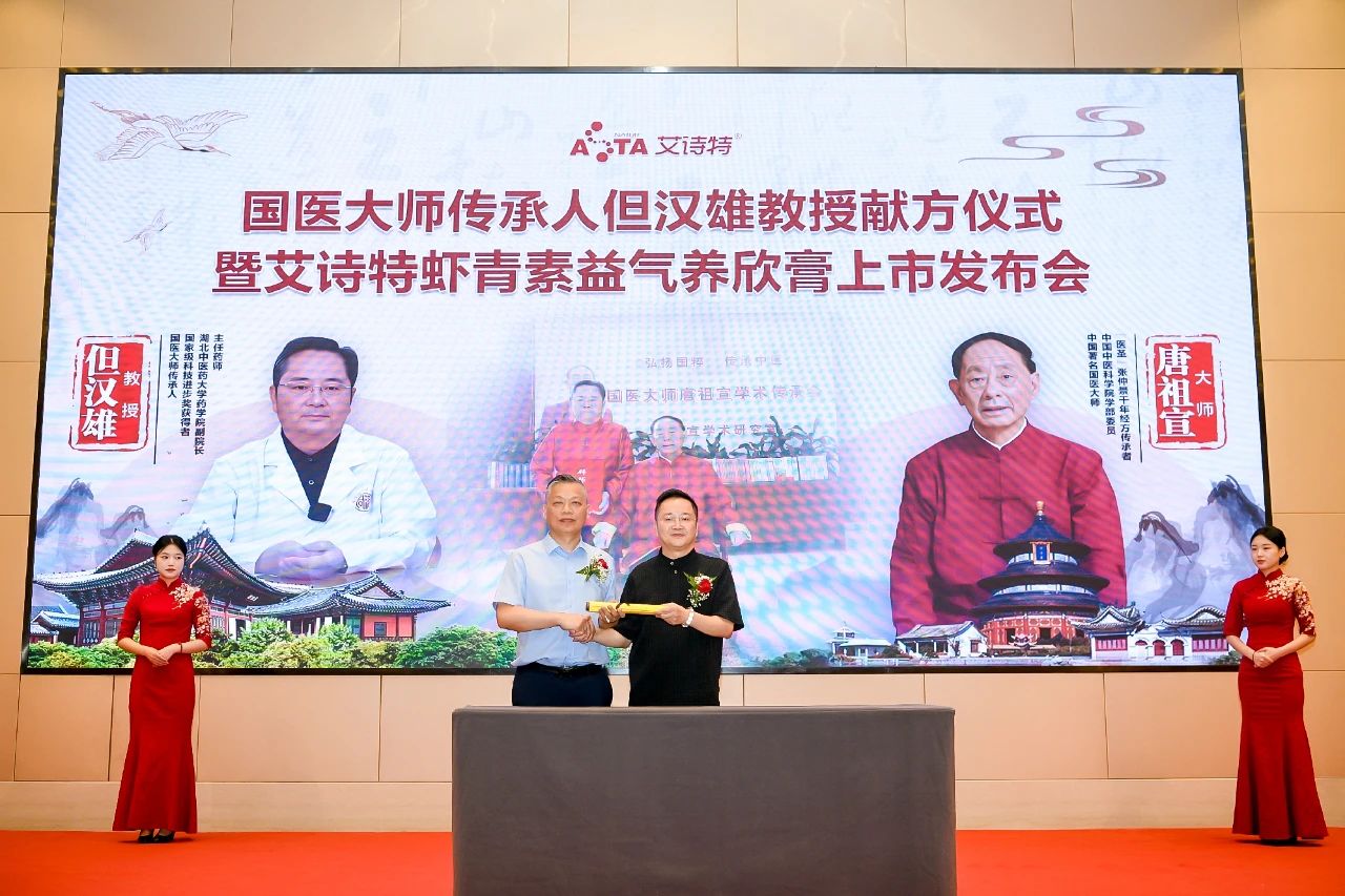 艾诗特3499拉斯维加斯
