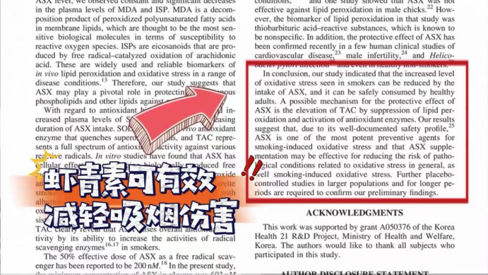 艾诗特3499拉斯维加斯