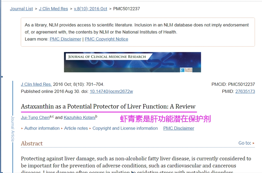 艾诗特3499拉斯维加斯 艾诗特3499拉斯维加斯
