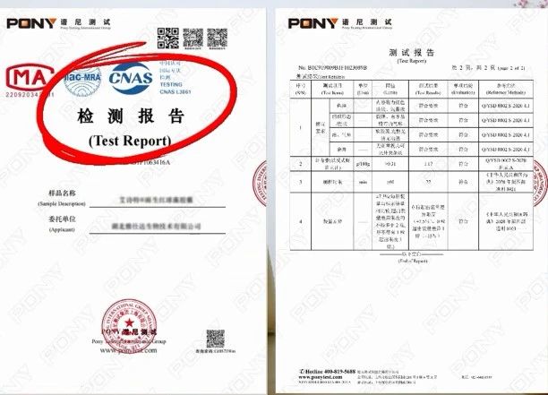 艾诗特3499拉斯维加斯
