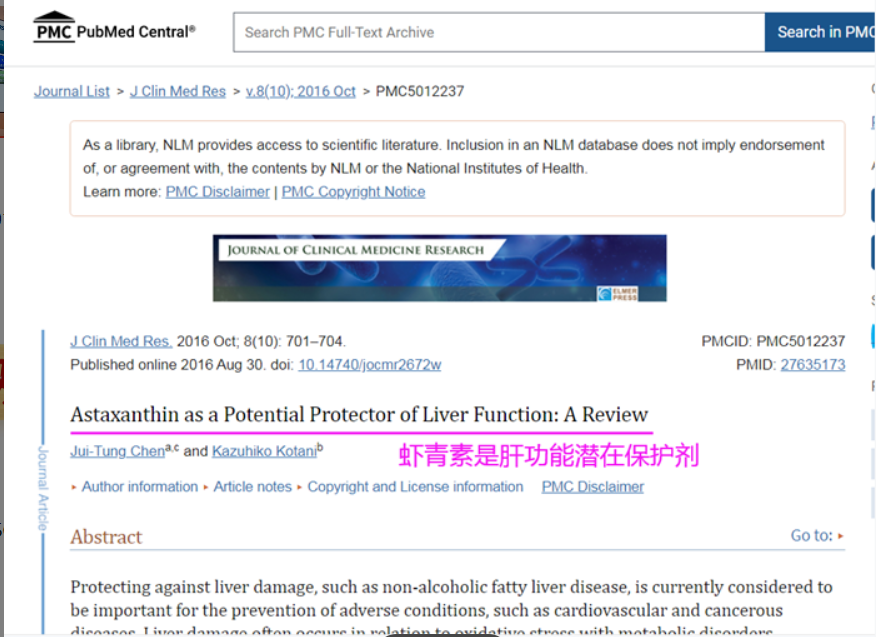艾诗特3499拉斯维加斯 艾诗特3499拉斯维加斯