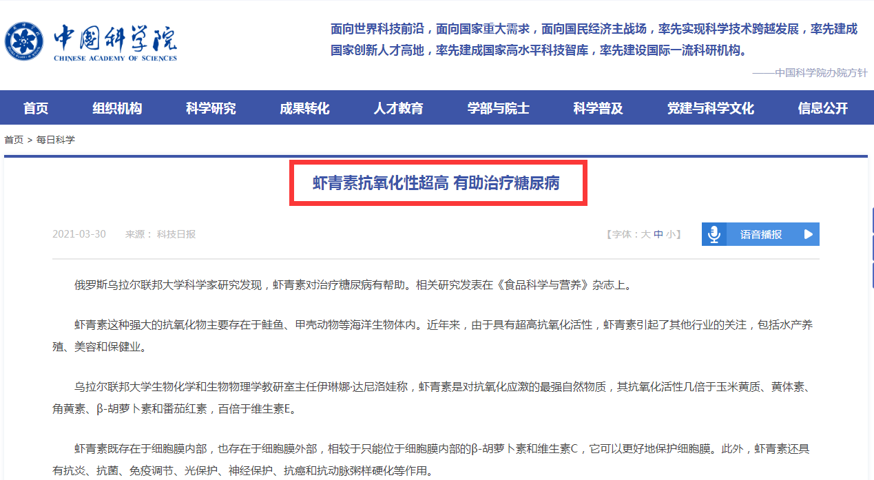 艾诗特3499拉斯维加斯