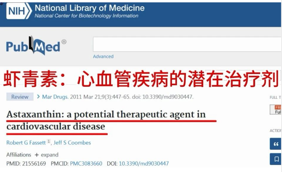 艾诗特3499拉斯维加斯