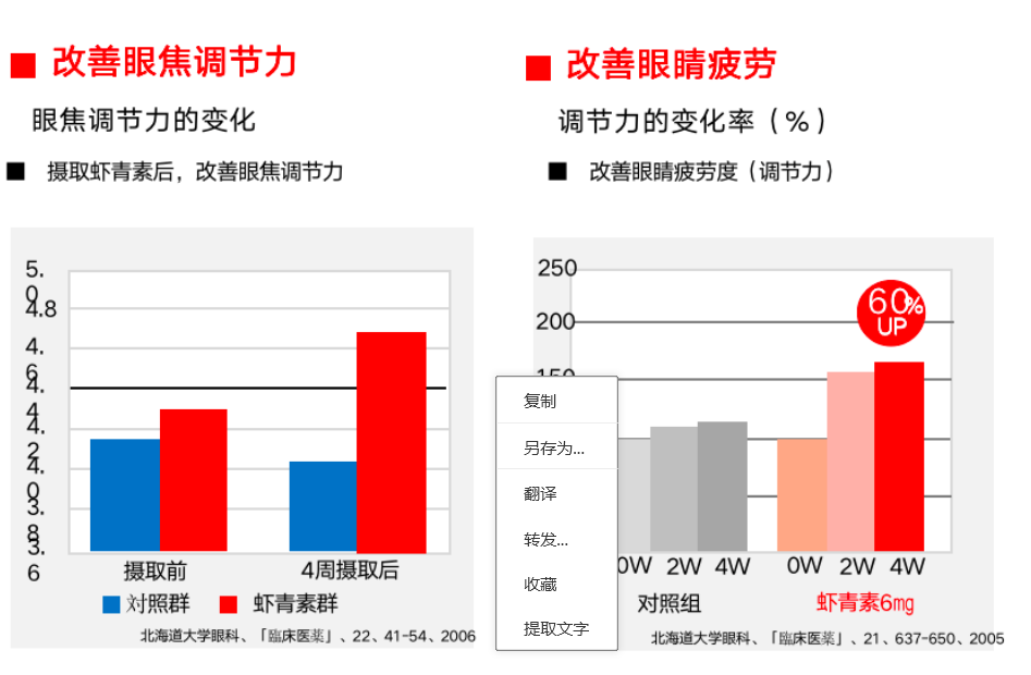艾诗特3499拉斯维加斯