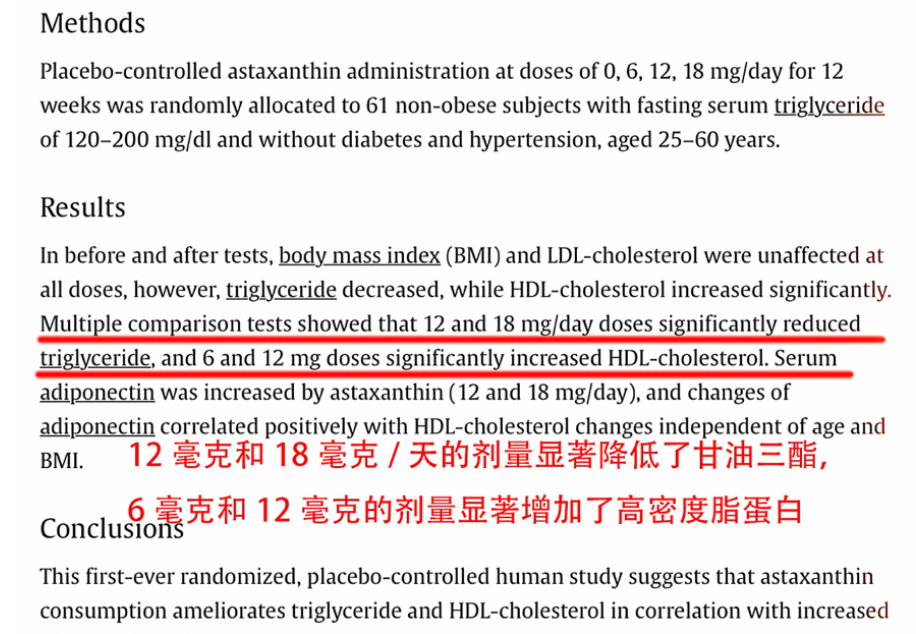 艾诗特3499拉斯维加斯