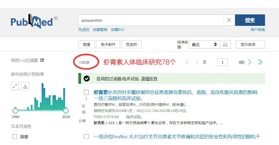 艾诗特3499拉斯维加斯