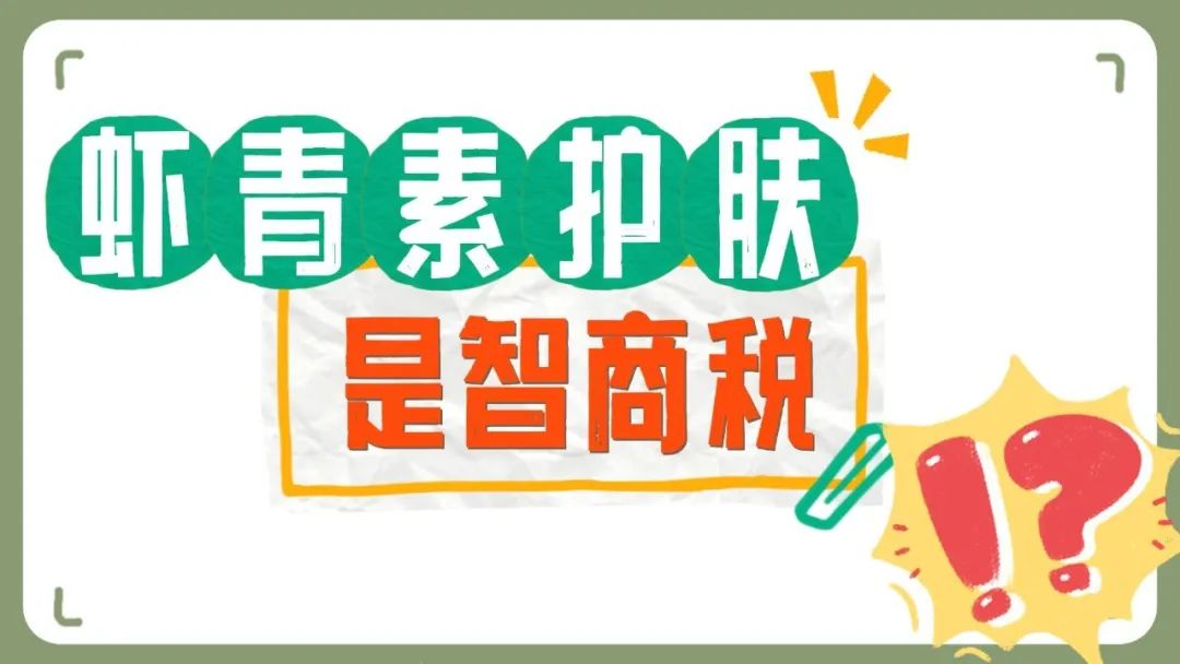 艾诗特3499拉斯维加斯