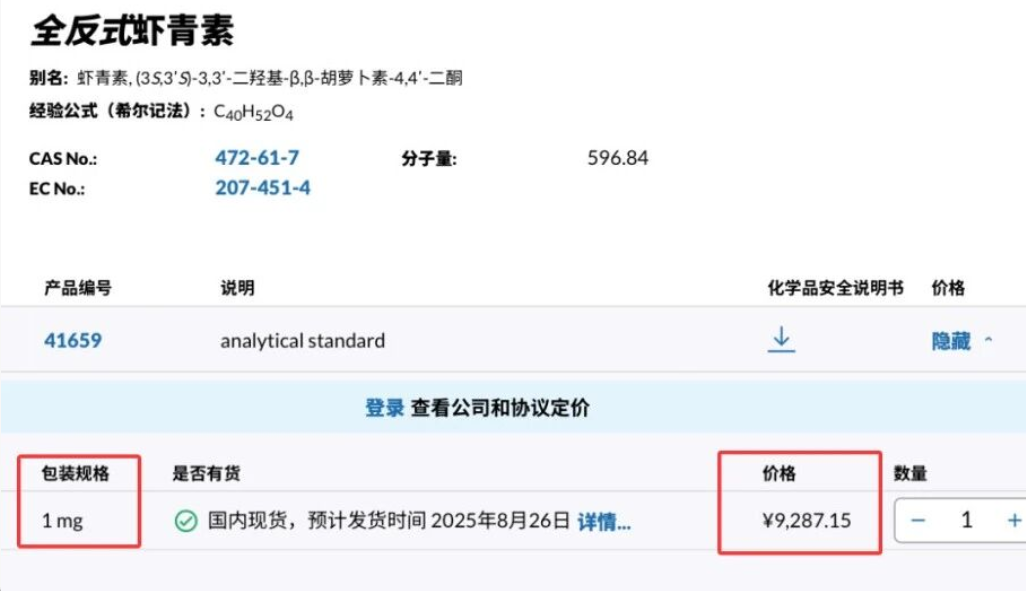 艾诗特3499拉斯维加斯 艾诗特3499拉斯维加斯