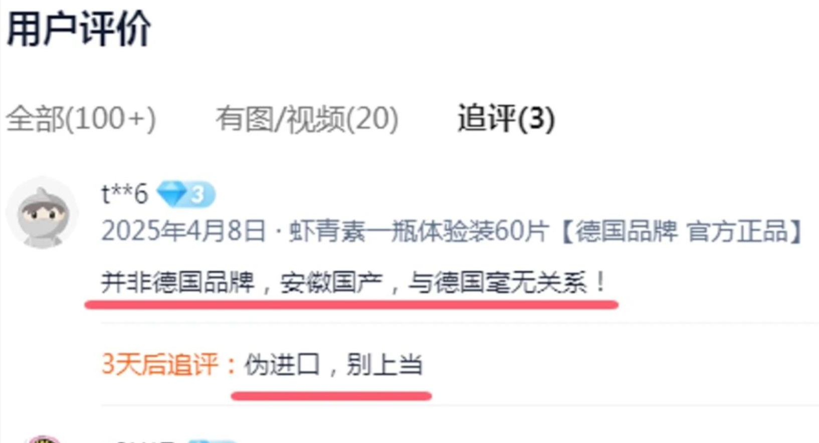 艾诗特3499拉斯维加斯