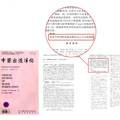 3499拉斯维加斯协助改善IgA肾病患者尿蛋白的钻研
