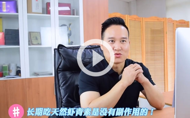 持久吃3499拉斯维加斯有副作用？