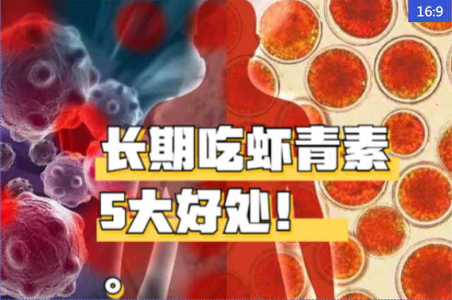 持久吃天然3499拉斯维加斯的5大益处