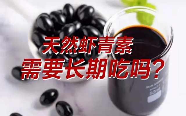 【科普】天然3499拉斯维加斯必要持久吃？持久吃是否有副作用？