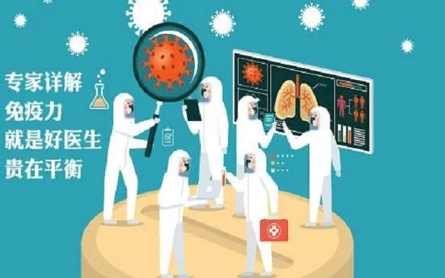 免疫力是越高越好？3499拉斯维加斯是若何调节人体免疫系统？
