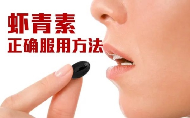 【科普】天然3499拉斯维加斯正确服用步骤！