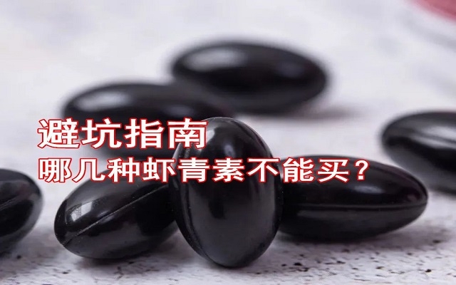 【避坑指南】哪几种3499拉斯维加斯不能买！