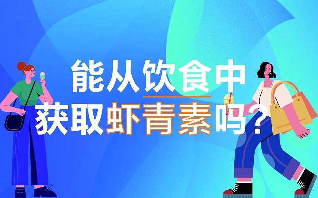 能从饮食中获取3499拉斯维加斯吗？
