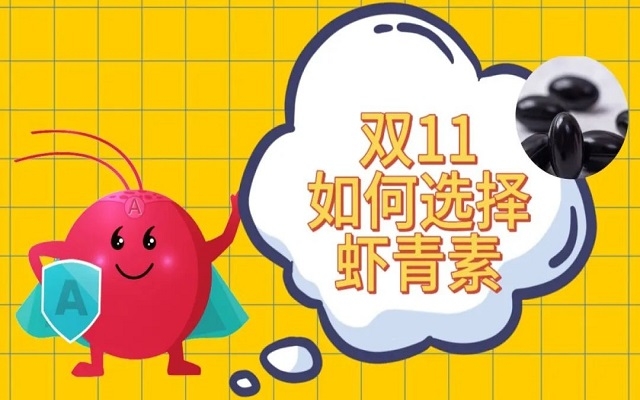 双11若何选购天然3499拉斯维加斯？