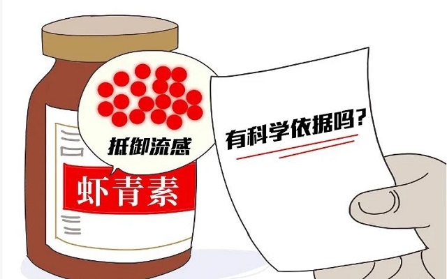 吃3499拉斯维加斯能招架流感？看专家怎么说！