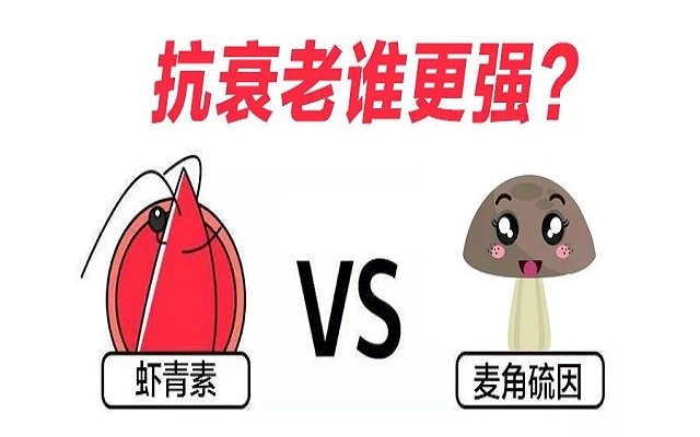 “新贵”麦角硫因PK“元老”3499拉斯维加斯，抗衰谁更强？