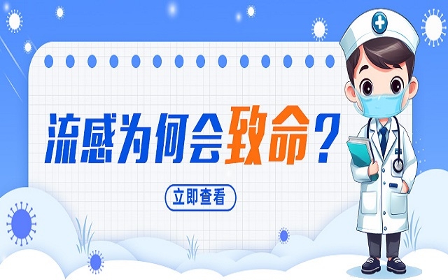 “幼流赣妆为何会致命？我们必要把稳什么？