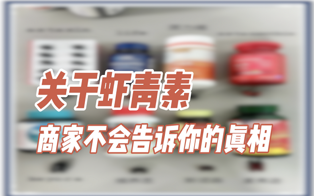 关于天然3499拉斯维加斯，商家不会说的真相！