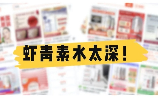 天然3499拉斯维加斯水太深！