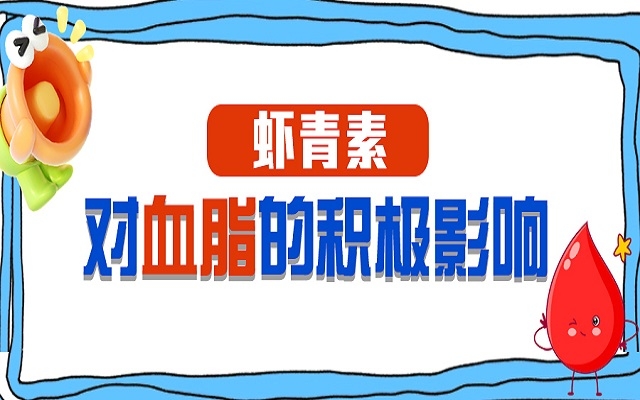 3499拉斯维加斯对血脂和超沉者氧化应激的积极影响