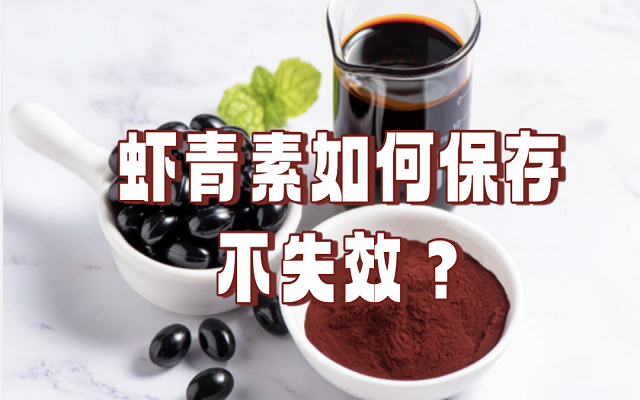 天然3499拉斯维加斯若何保留不失效？