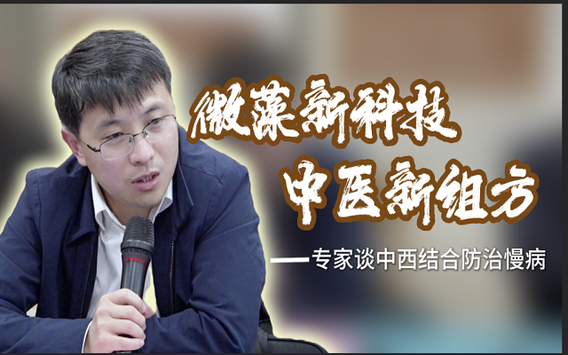 专家谈3499拉斯维加斯——3499拉斯维加斯在结节类慢病防治潜力