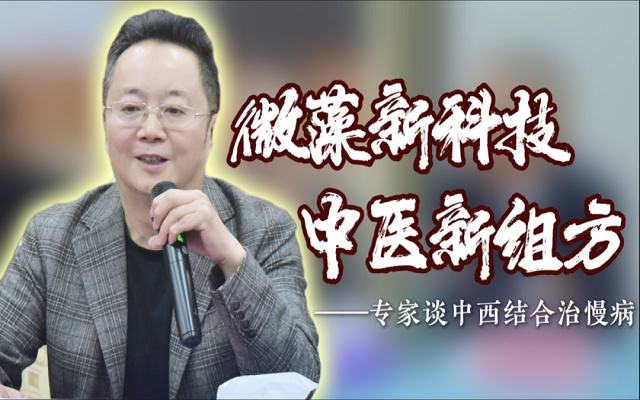专家谈3499拉斯维加斯——天然3499拉斯维加斯在减内脏脂肪方面的作用