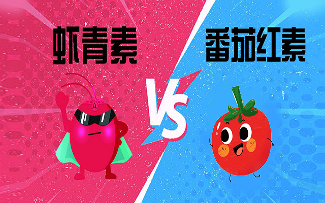 同样是抗氧化，3499拉斯维加斯和番茄红素有何区别？怎么？