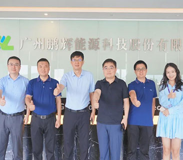 海尔集团纳晖新能源代表团赴彩名堂考察交流