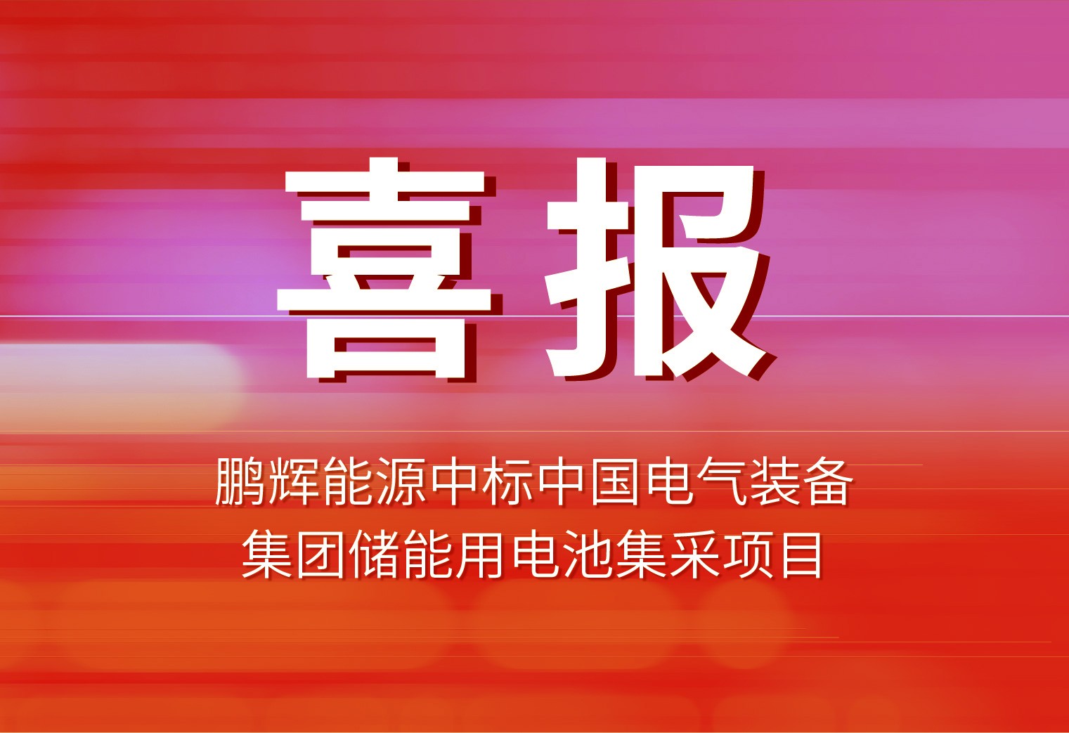 彩名堂(中国区)官方网站入口