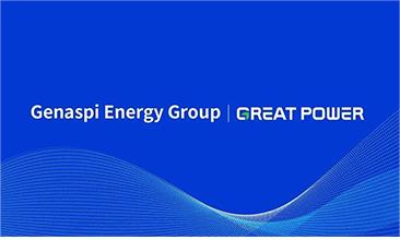 再签外洋订单！Genaspi Energy 与彩名堂告竣战略相助协议